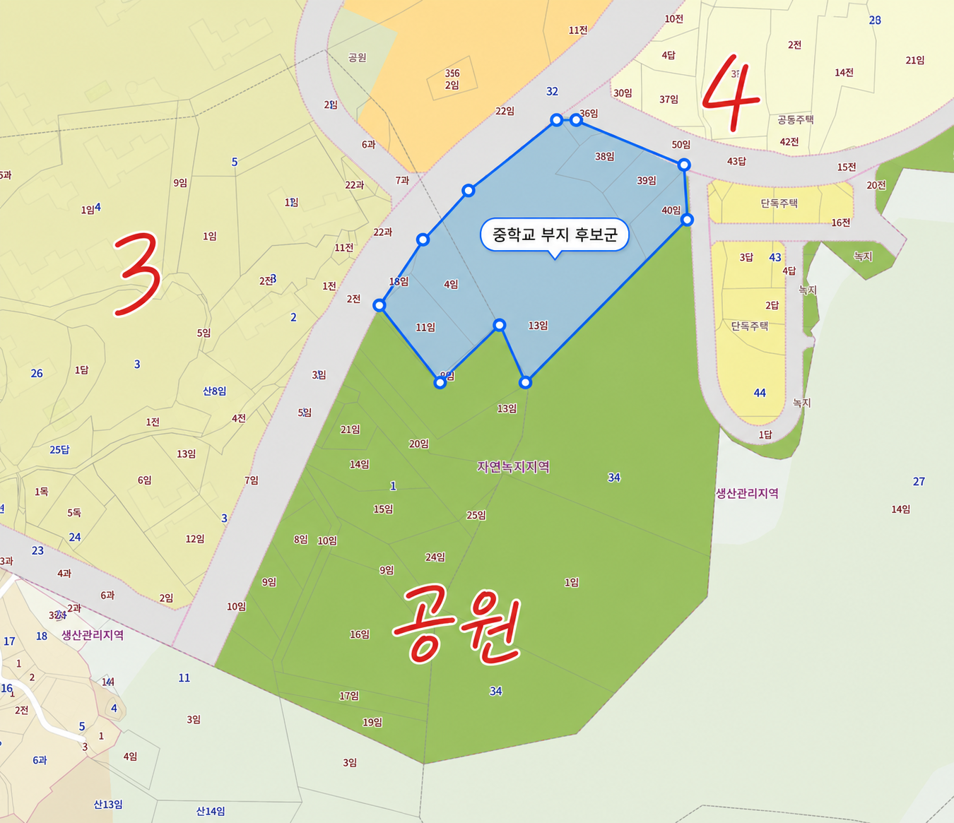 공원 일부 중학교 부지 후보군 상세